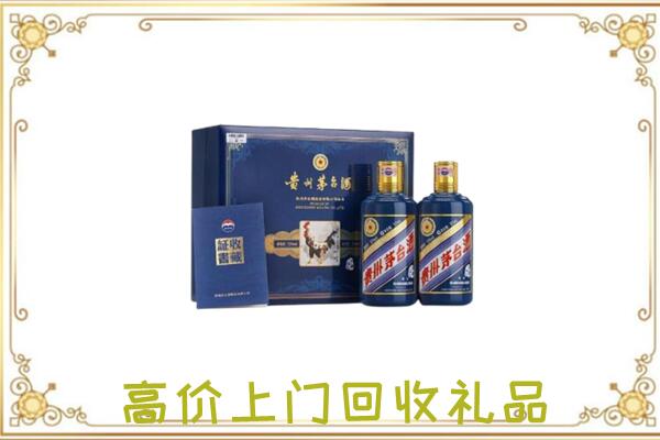 淮北附近回收茅台酒礼盒