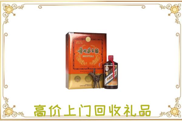 淮北附近回收陈年茅台酒