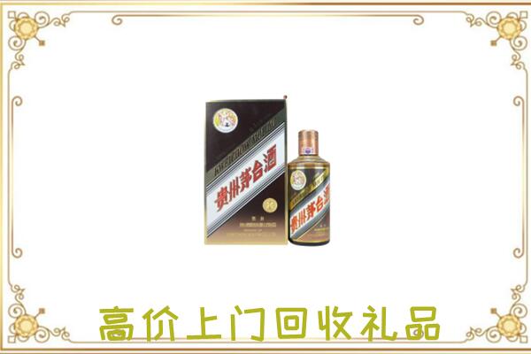 淮北附近回收彩釉茅台酒