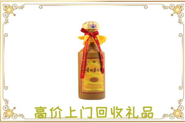 淮北附近回收15年茅台